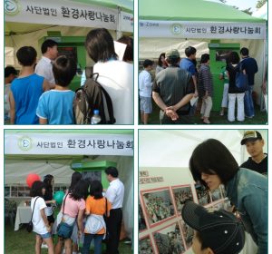 아름방송